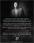 « ناصر تقوایی» مردی که تصویر را به شعر بدل کرد