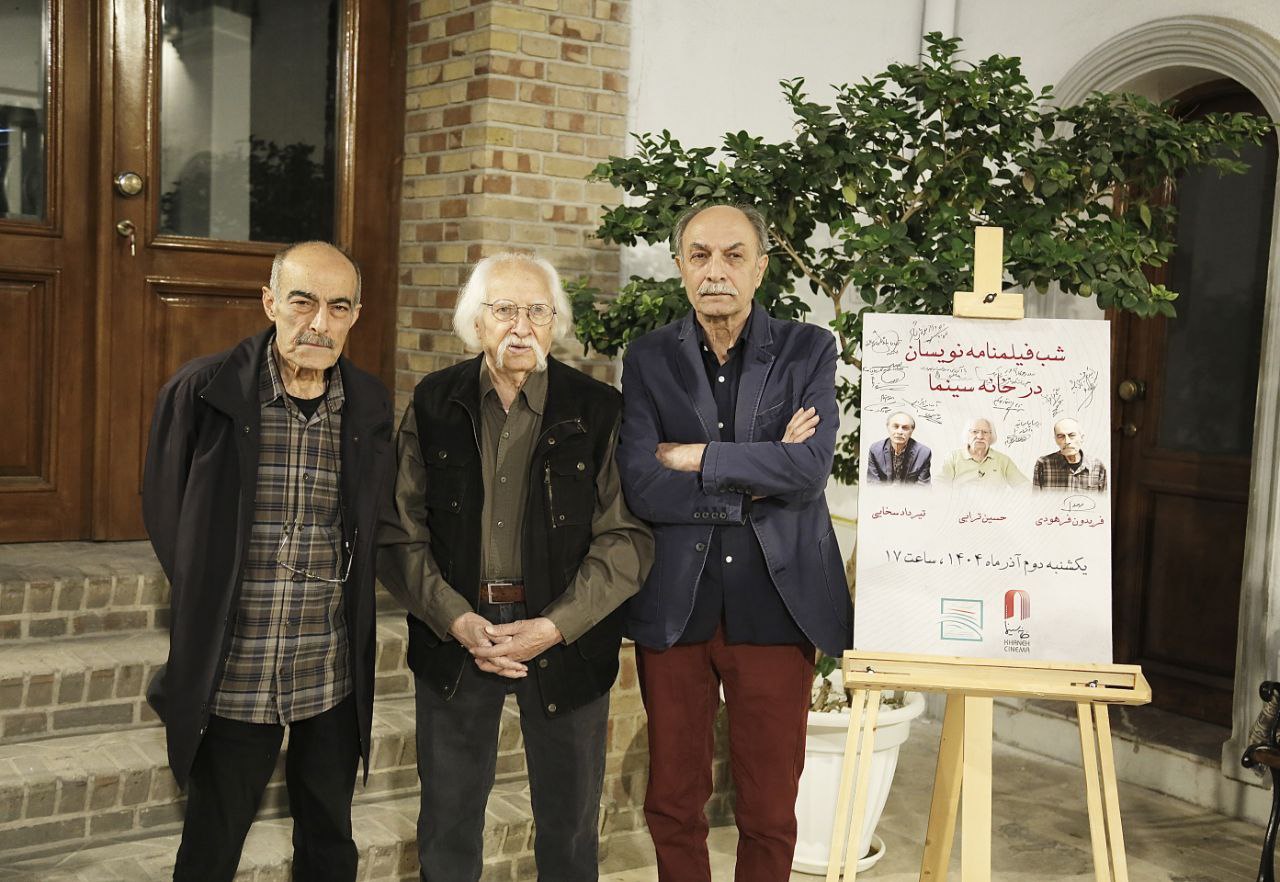 شب فیلمنامه‌نویسان با درخشش ترابی، فرهودی و سخایی در خانه سینما / فیلمنامه نویس باید از هیچ همه چیز خلق کند
