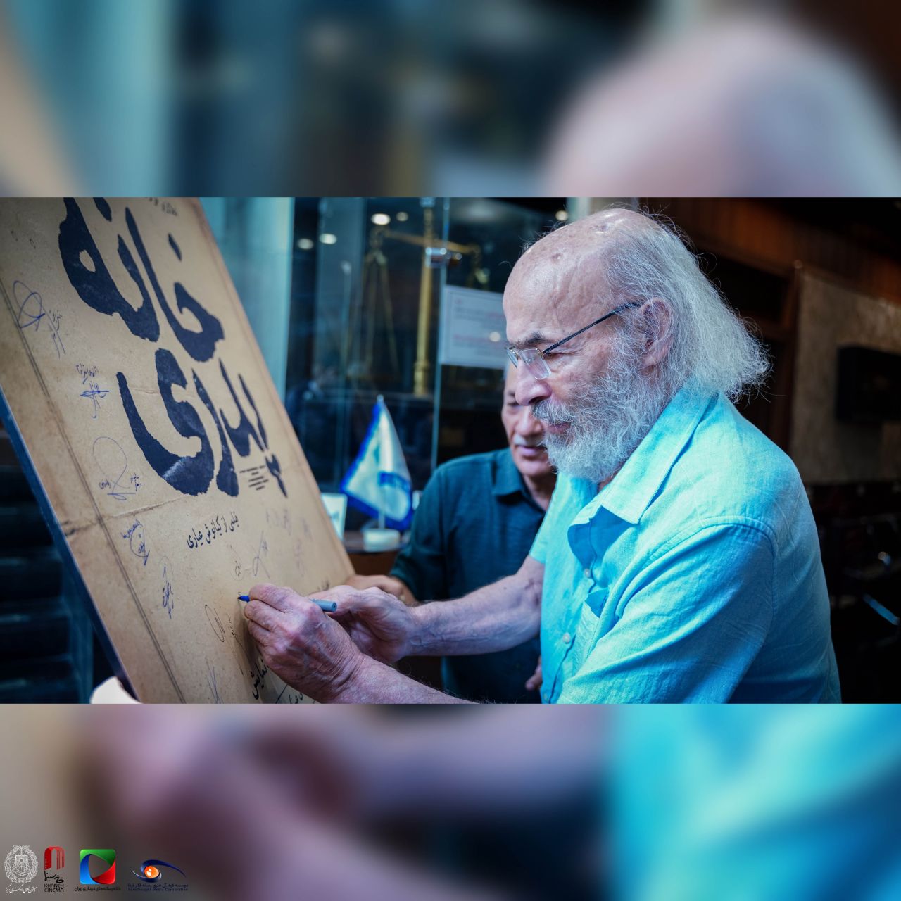 نخستین موت‌کورت حقوق سینما برگزار شد
