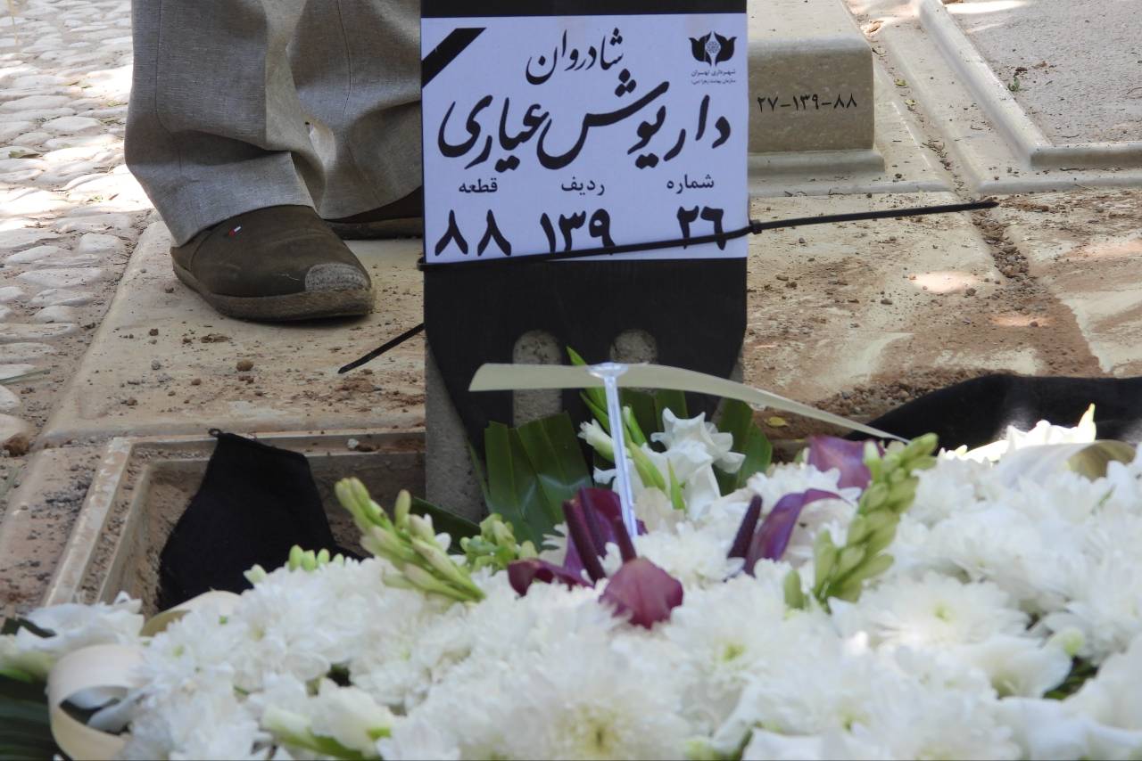 داریوش عیاری؛ مردی که در سکوت به دنبال هنرمندانه دیدن بود