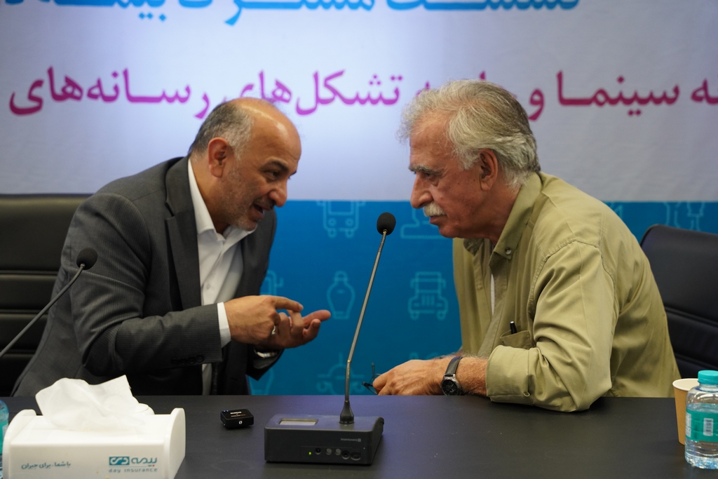 دیدار با مدیران شرکت بیمه دی
