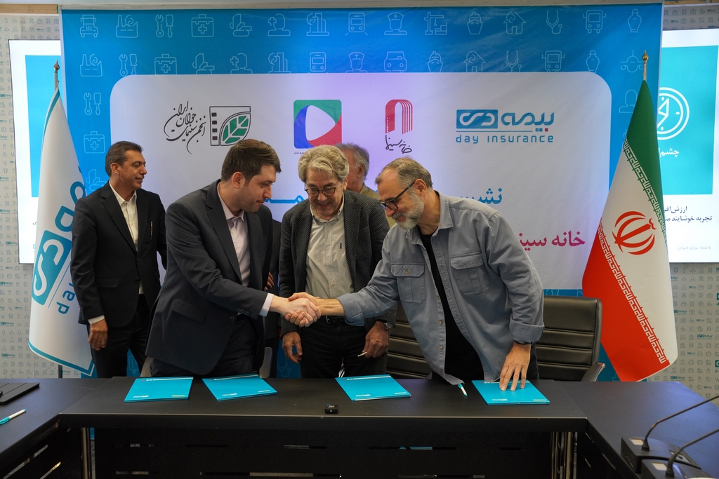 دیدار با مدیران شرکت بیمه دی