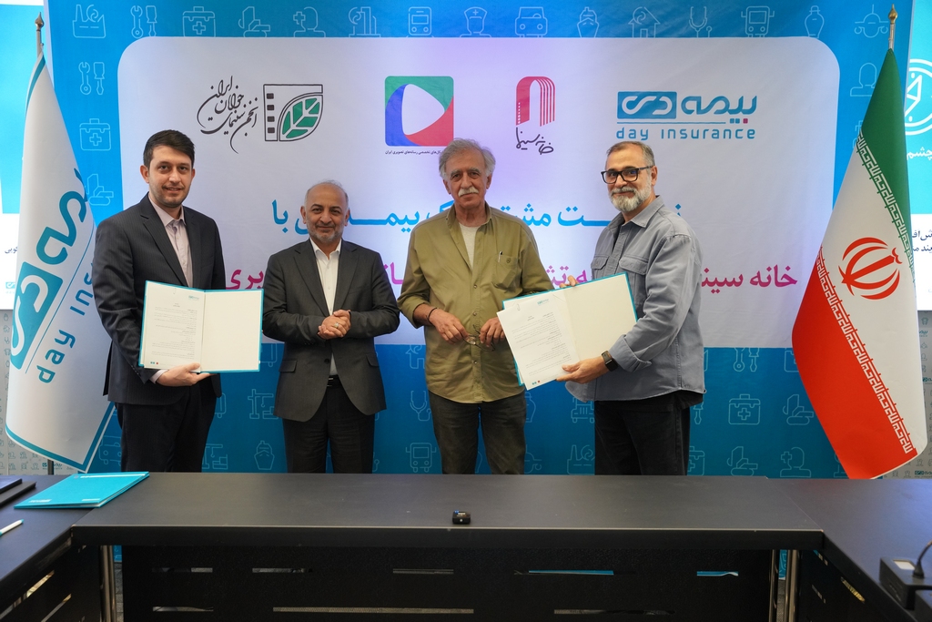 دیدار با مدیران شرکت بیمه دی