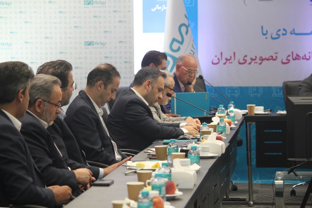 دیدار با مدیران شرکت بیمه دی