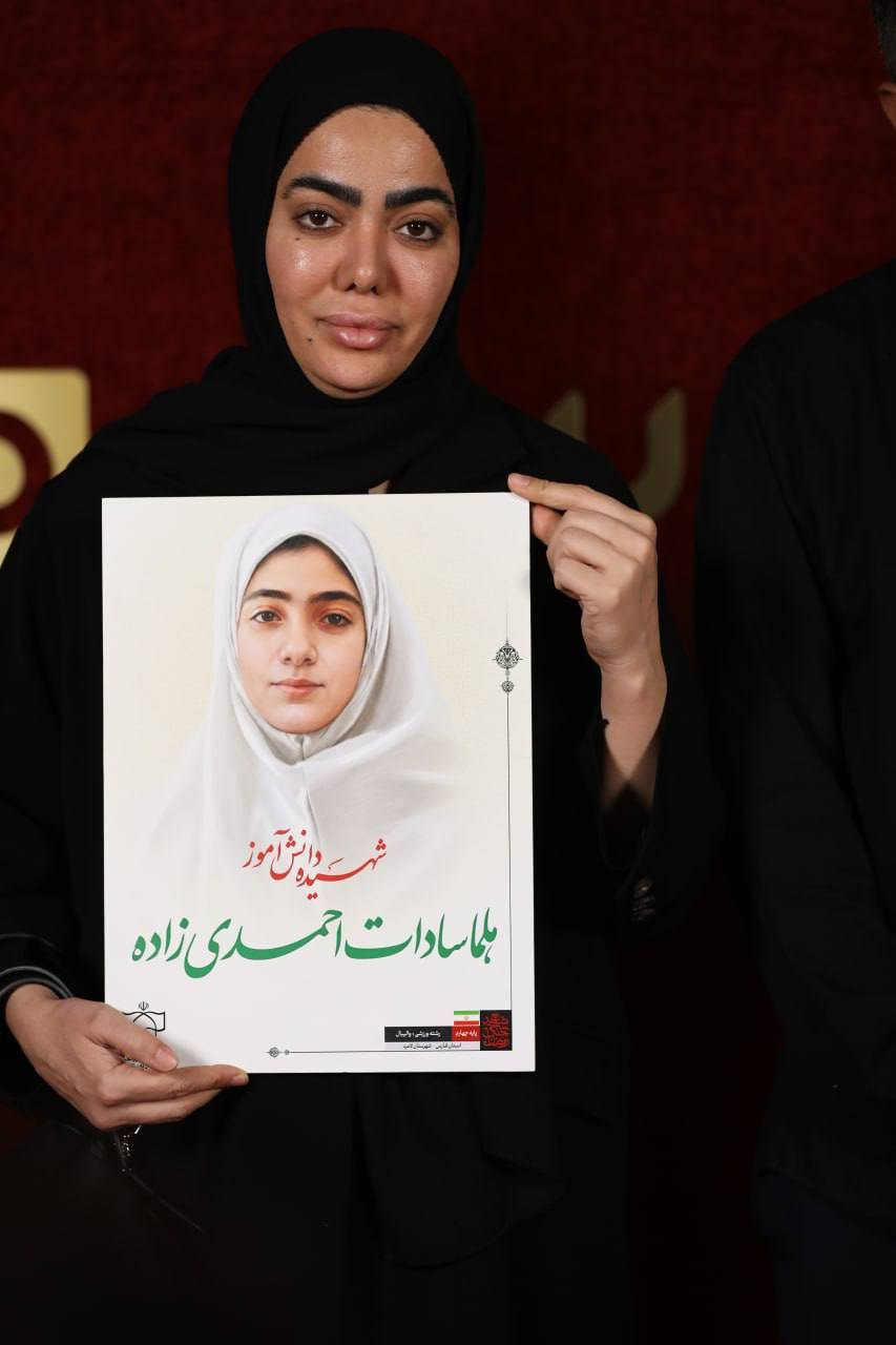 گرامیداشت روز سینما