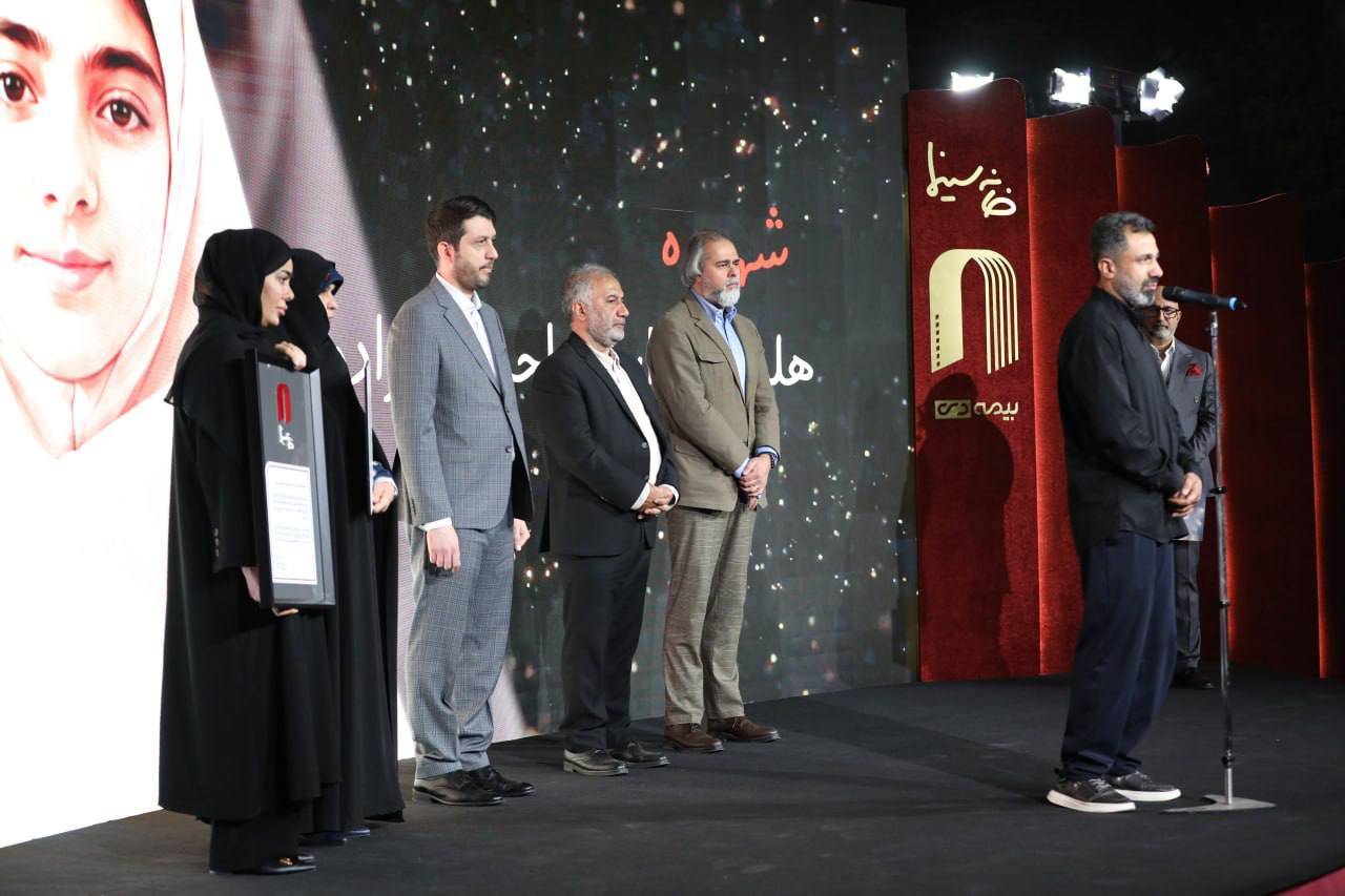 گرامیداشت روز سینما