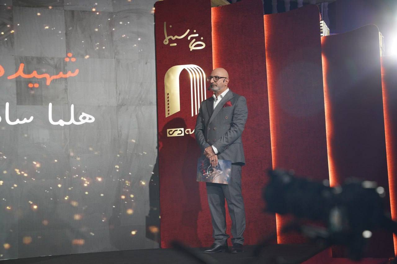گرامیداشت روز سینما