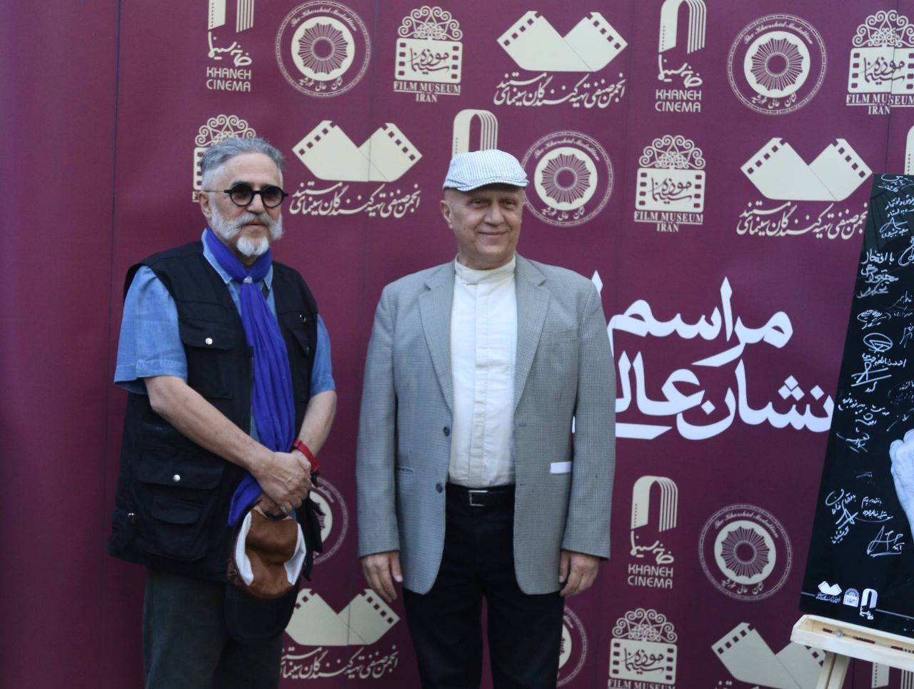 اعطای نشان عالی خورشید