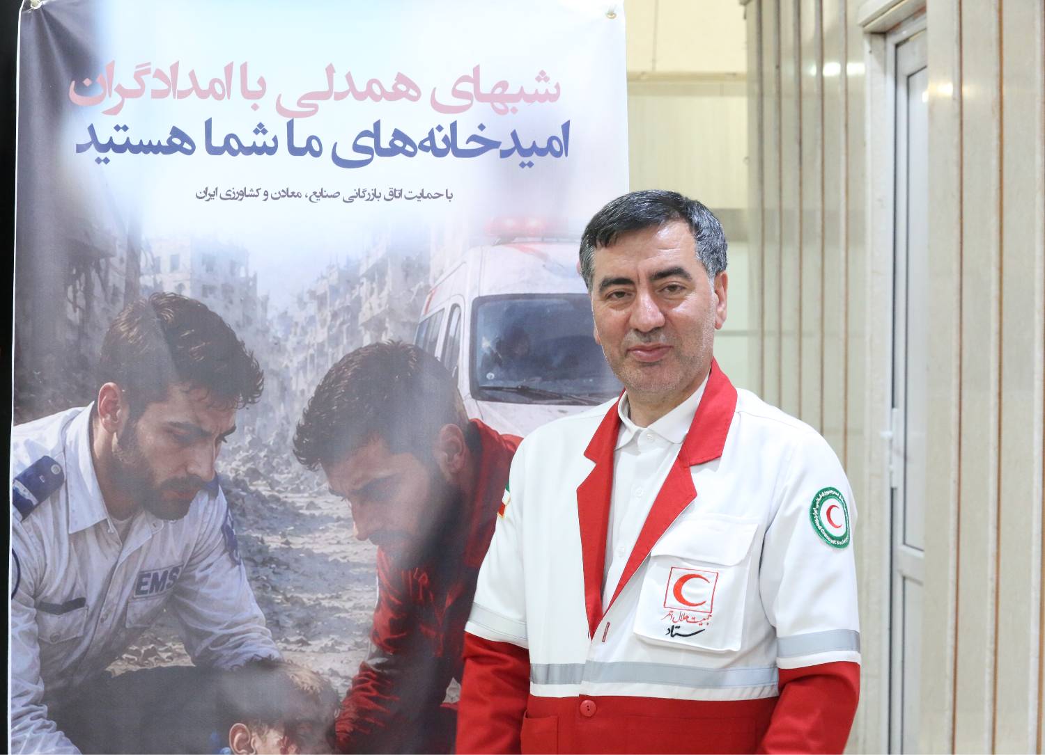 شب تقدیر از امدادگران اورژانس