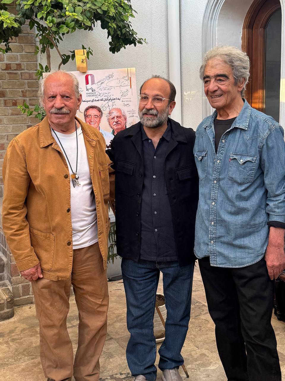 بزرگداشت حسن زاهدی، اسحاق خازادی و بهروز شهامت