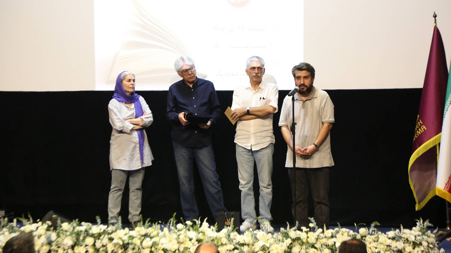 نهمین جشن کتاب سال سینمایی