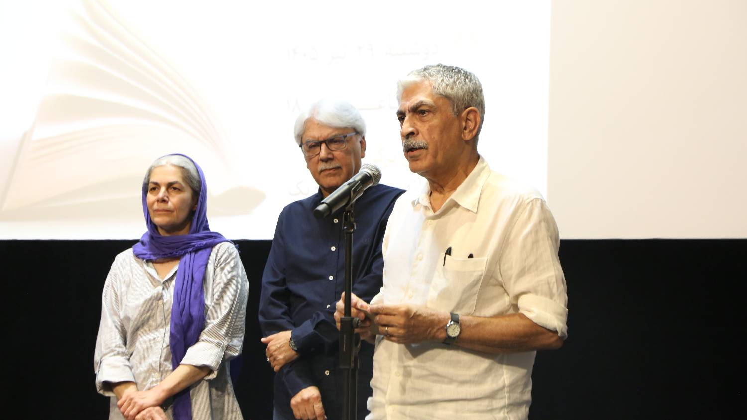 نهمین جشن کتاب سال سینمایی