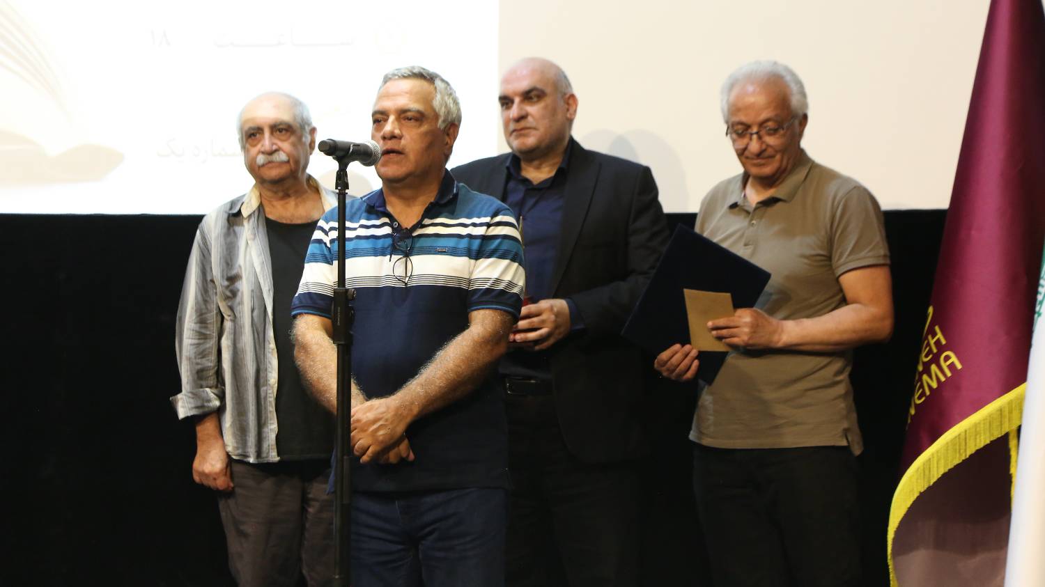 نهمین جشن کتاب سال سینمایی
