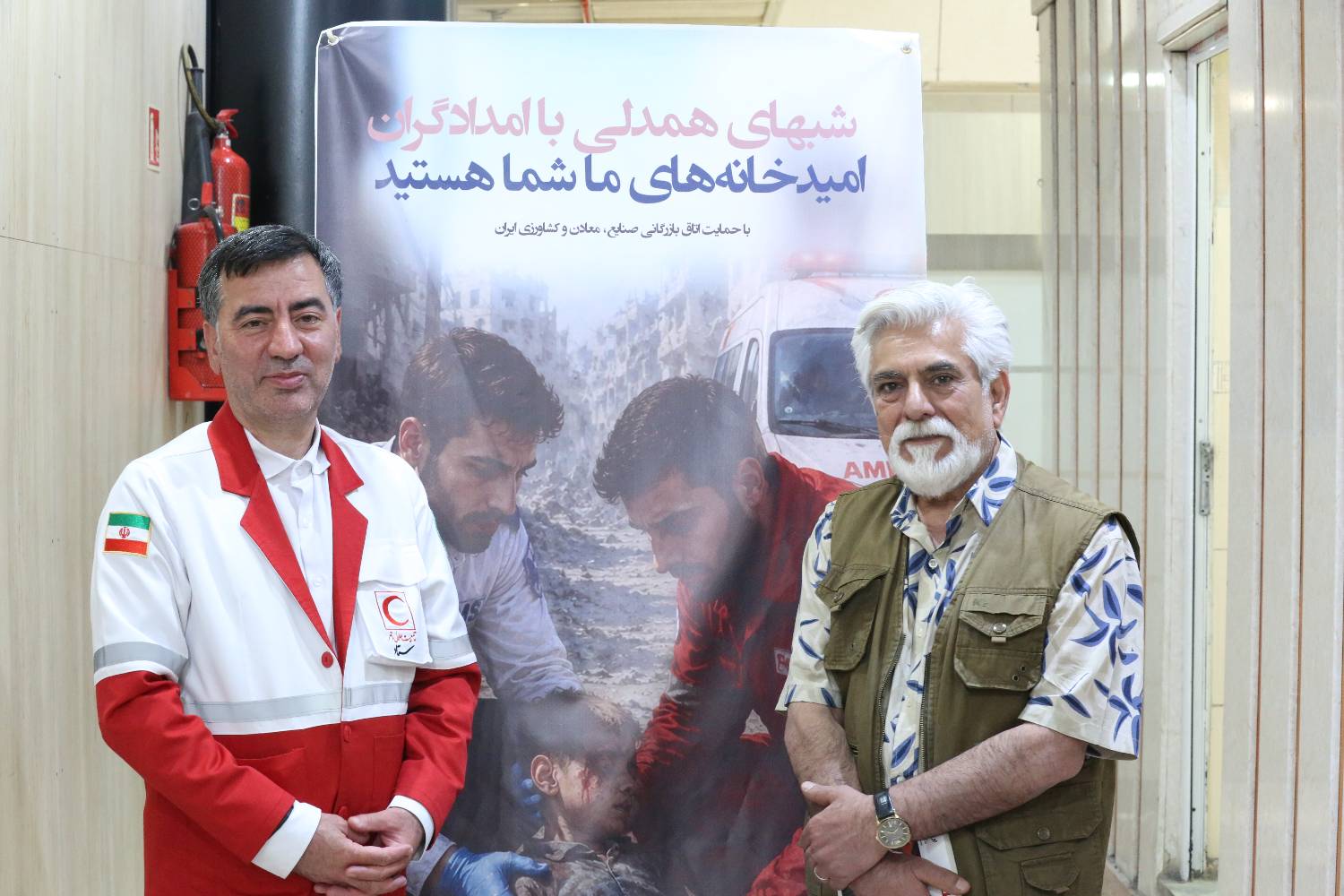 شب تقدیر از امدادگران هلال احمر