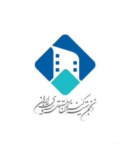 تبریک تهیه کنندگان مستقل به سعید خانی