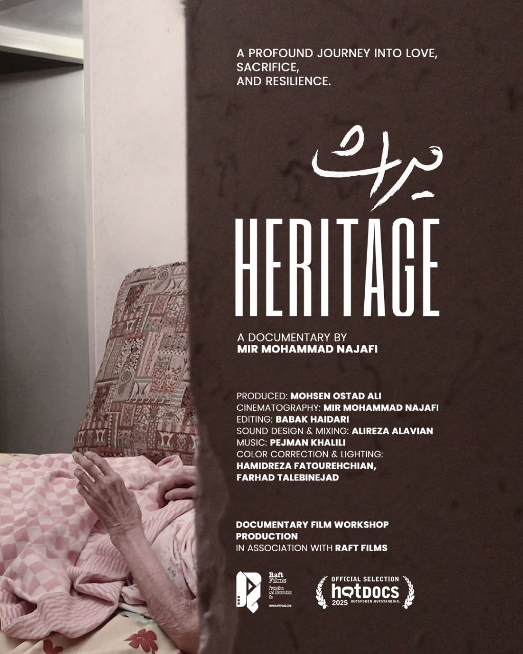 «میراث» مستندی از جنس زندگی